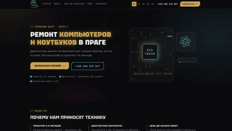 Скриншот nout.cz